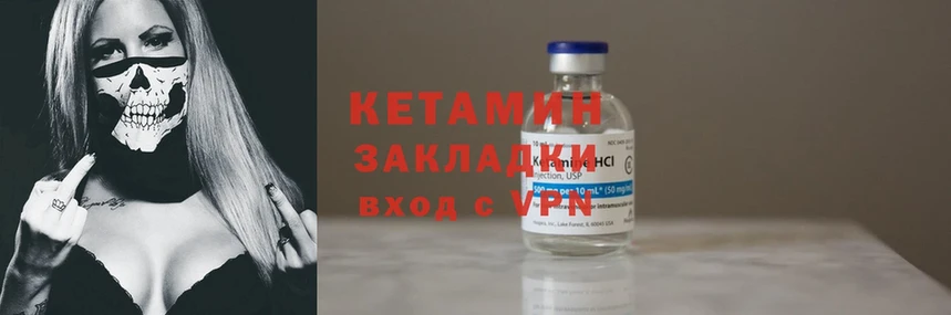 даркнет сайт  Мирный  Кетамин ketamine 