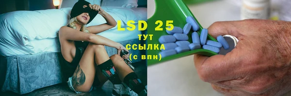 марки lsd Бородино